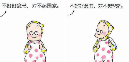 美国人1